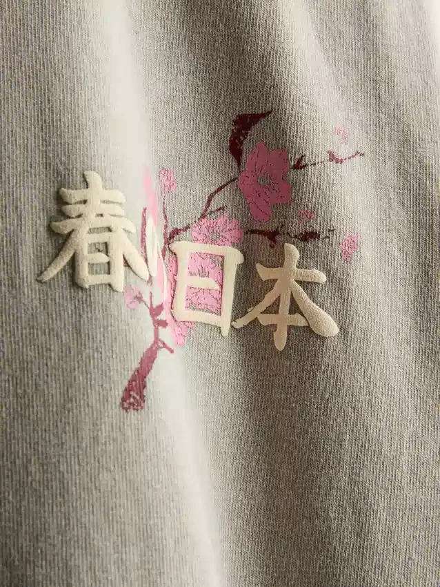 Grafik-T-Shirt im Washed-Japan-Look